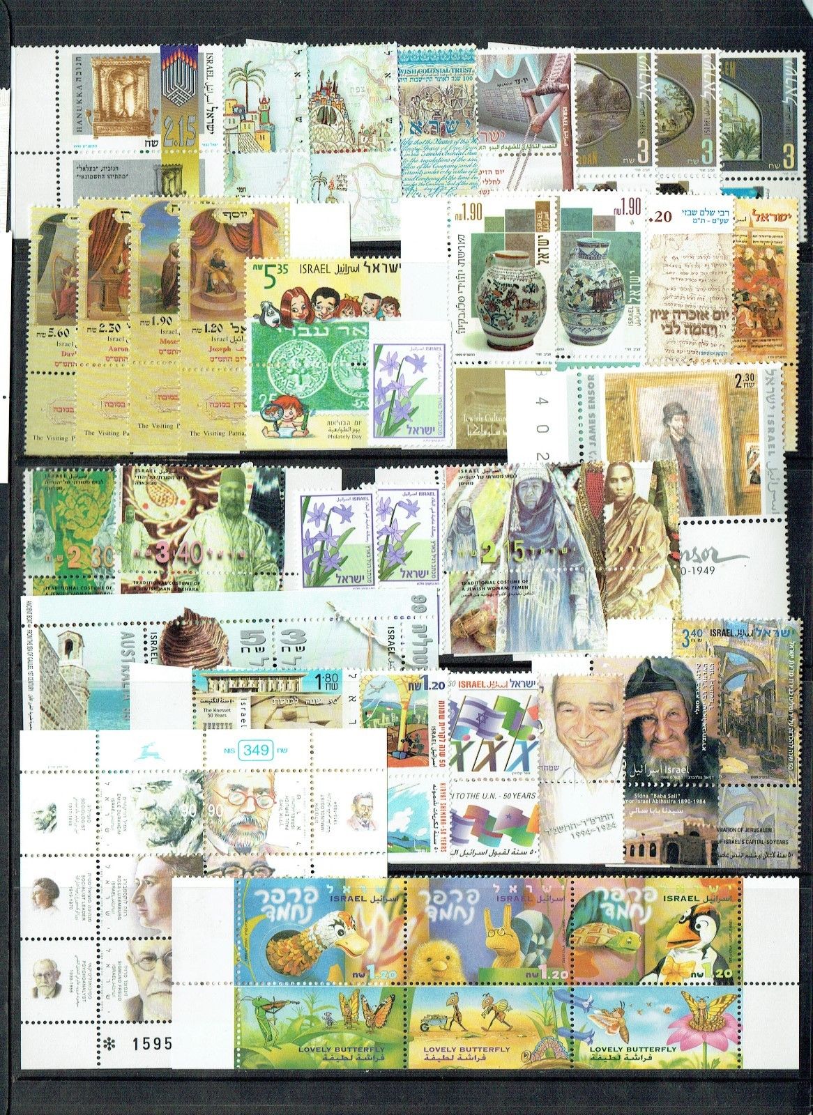 Israel 1999 Complete Year Set Tabs & Sheets + Free Gift